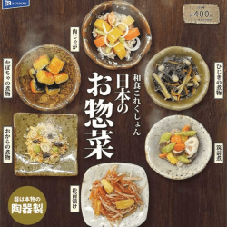 Gashapon miniature plat japonais