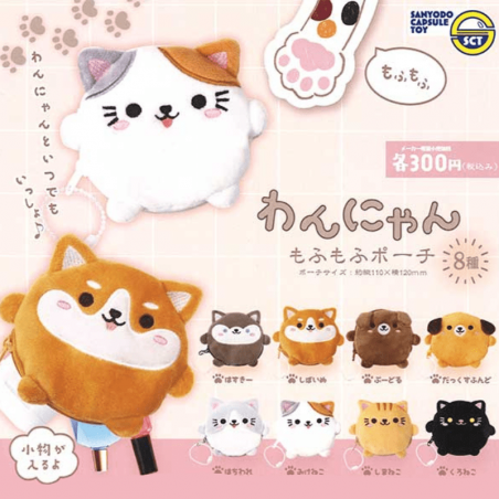 Gashapon Pochette Chatons & Chiots