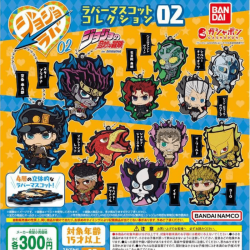 Gashapon JoJo's Bizarre Adventure Porte Clés