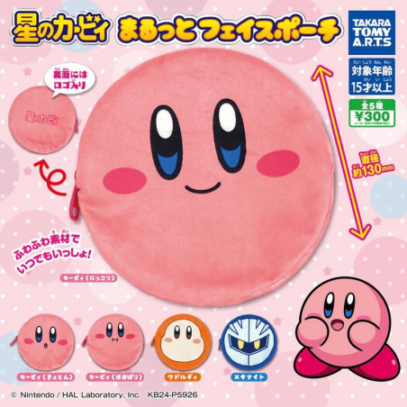 Gashapon Pochette Kirby