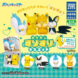 Gashapon Pokémon SURI SURI